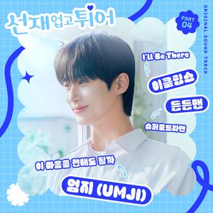 中文字幕人妻在线中字
