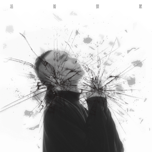 中文字幕人妻在线中字
