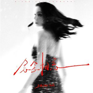 中文字幕人妻在线中字
