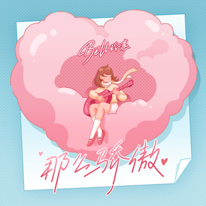 妇与子乱伦视频
