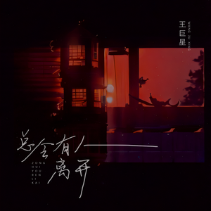 妇与子乱伦视频
